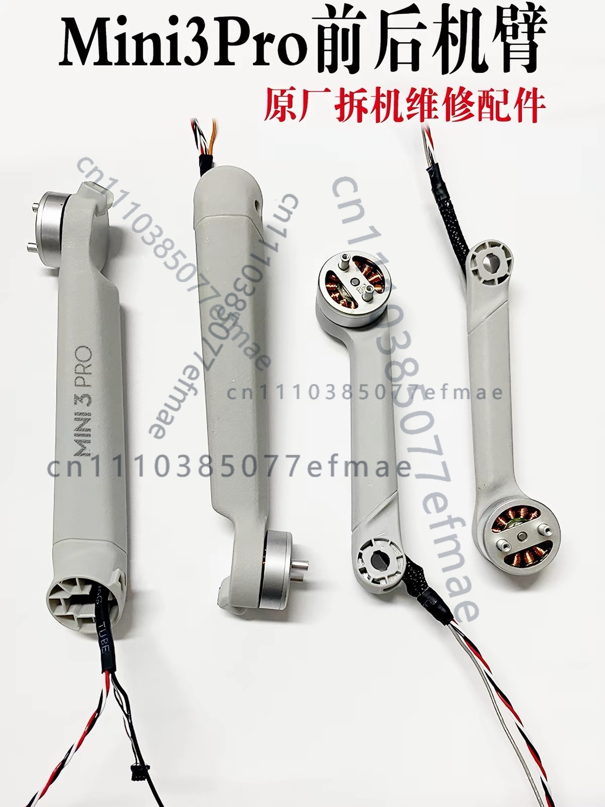 1個の中古純正モーターアーム DJI Mini 3 Pro用 - Dji Drone Mini 3 のレビューと価格